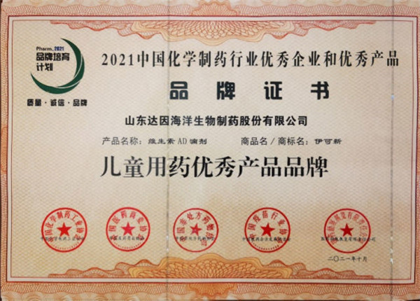 伊可新-3.jpg 伊可新-3.jpg